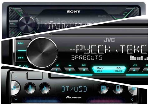 Популярные модели аукс для автомобильных магнитол