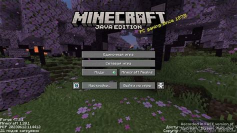 Популярные моды для сервера Minecraft Aternos