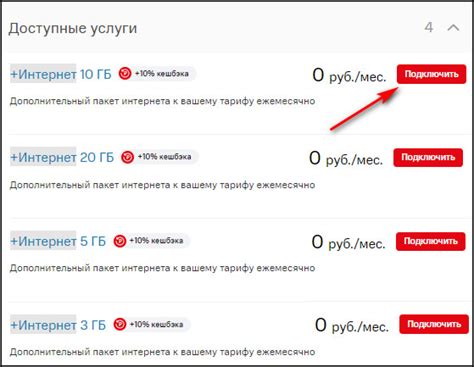 Популярные ошибки при использовании мобильного интернета МТС и их исправление