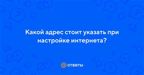 Популярные проблемы при настройке интернета на Андроид и их решение