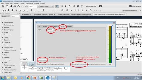 Популярные программы для определения тональности бита