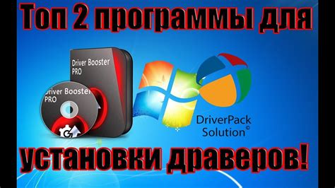 Популярные программы для поиска и установки iPhone на телефоне другого человека