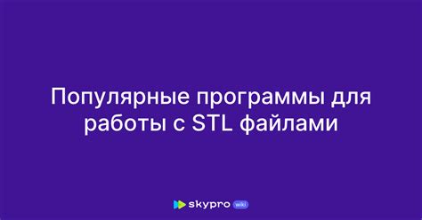 Популярные программы для работы с пэдами