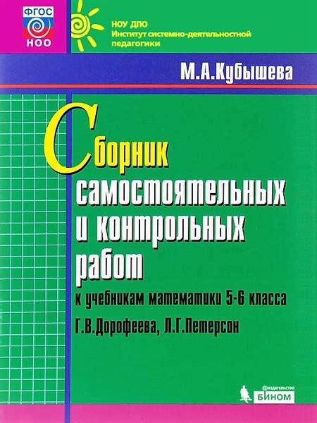 Популярные ресурсы с ответами к учебникам