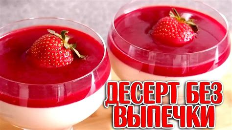 Популярные рецепты десертов с взбитыми сахаром белками