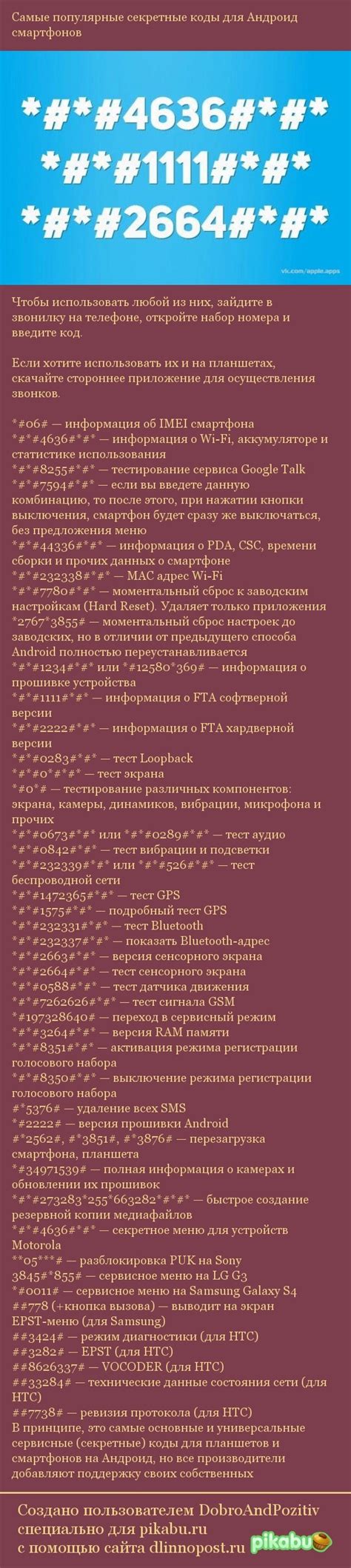 Популярные секретные коды для трехзначного чемодана