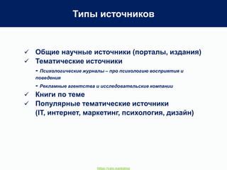 Популярные тематические стратегии