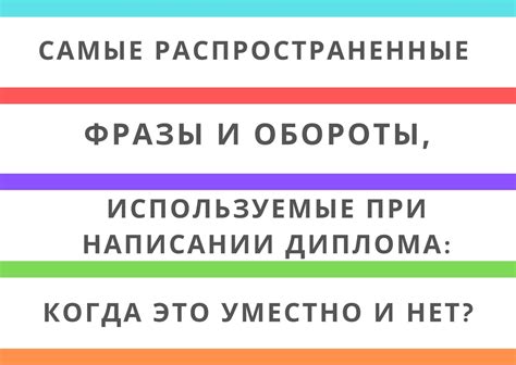 Популярные фразы и постоянные обороты в некрологе