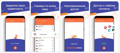 Популярные VPN-приложения