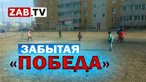 Попытка привлечь внимание к проблеме