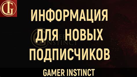 Поработайте над продвижением и привлечением новых подписчиков