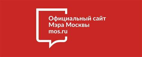 Портал Мос ру предоставляет информацию оценках на ОГЭ