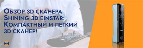 Портативность и компактность