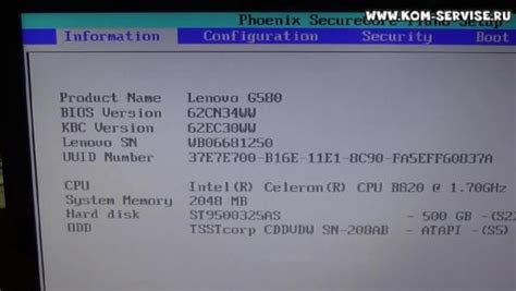 Порт USB 3.0 в BIOS Lenovo: как отключить