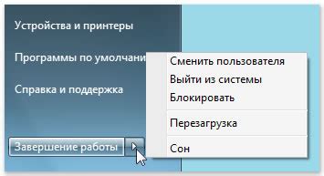 Порядок загрузки и его влияние на работу компьютера