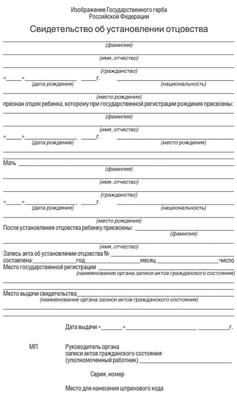 Порядок обращения в орган записи актов гражданского состояния