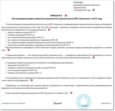 Порядок регистрации по 736 приказу