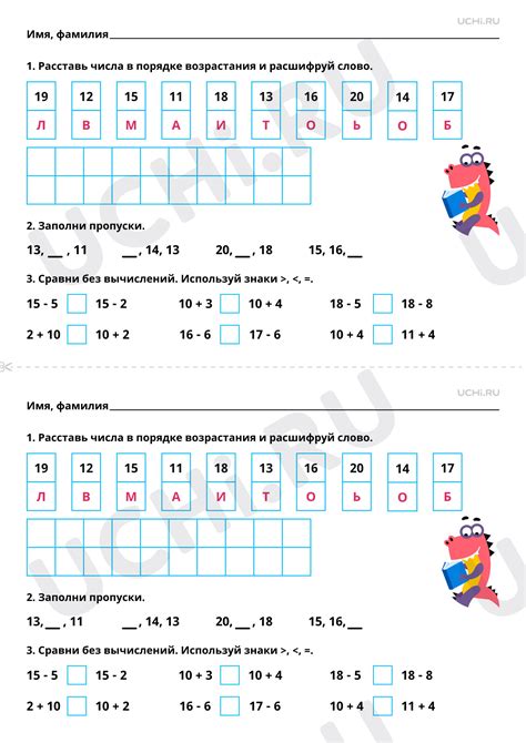 Порядок следования