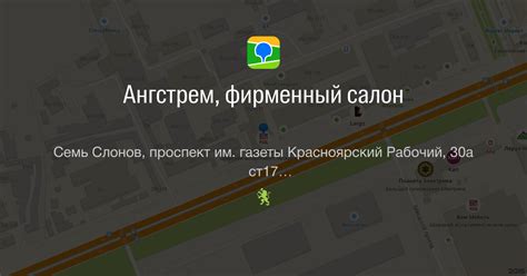 Посетите ближайший фирменный салон Семь Телеком для узнавания своего номера