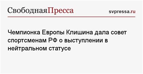 Последние новости о статусе квартир