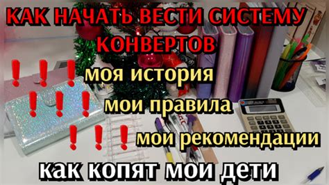 Последние рекомендации и подводящие итоги