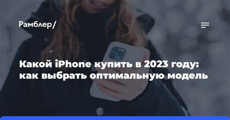 Последние советы: как поддерживать оптимальную работу iPhone без перегруженного кэша