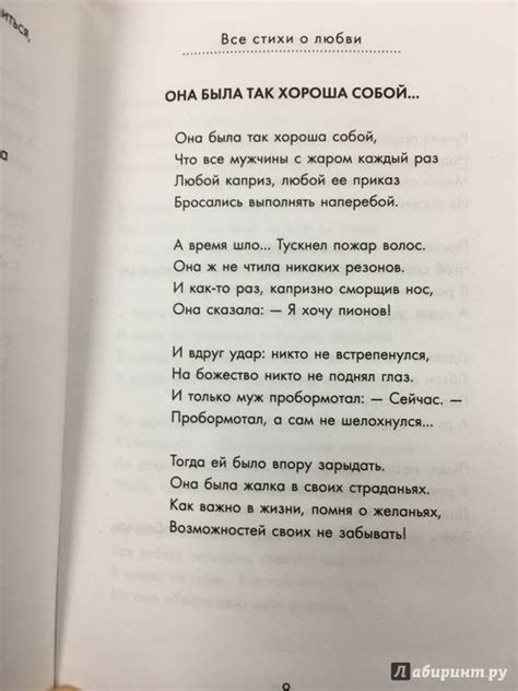 Последний разговор о жизни и любви к близким