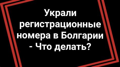 Последовательная инструкция