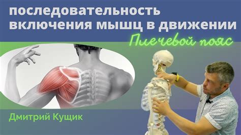 Последовательность включения