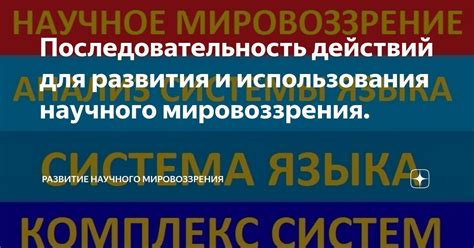 Последовательность действий для увольнения