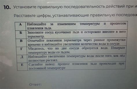 Последовательность действий при подключении света на скутер