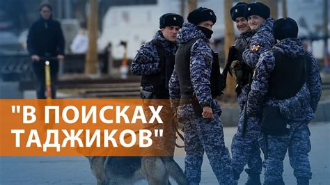 Последствия для обвиняемых