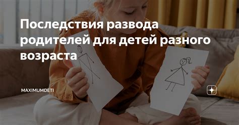 Последствия для родителей, если ребенок совершит преступление