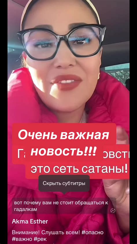 Последствия и опасности