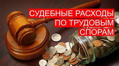 Последствия клеветы для общины и отдельного верующего