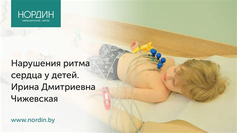 Последствия нарушения циркадного ритма у детей