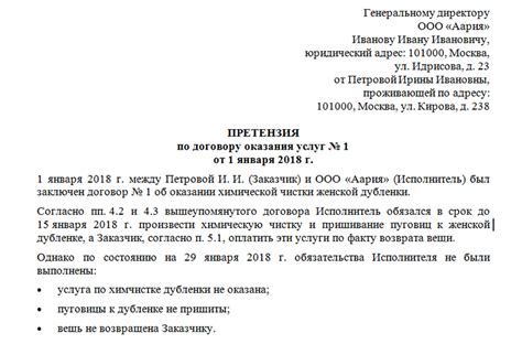 Последствия невыполнения условий лизингового договора на автомобиль