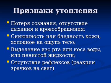 Последствия отказа от воды для кожи и кровообращения