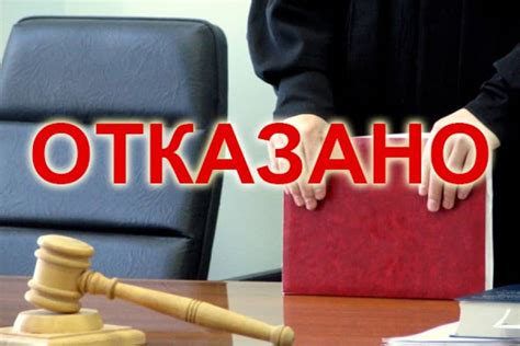 Последствия отказа от открытия двери военкому