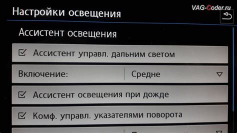 Последствия отключения функции автоматического переподключения