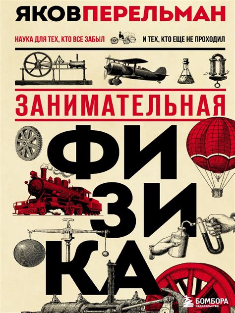 Последствия падения пера: что происходит дальше?