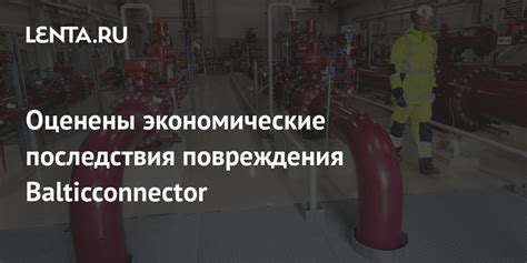 Последствия повреждения клапанов