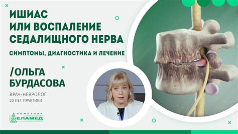 Последствия проткновения вены при уколе