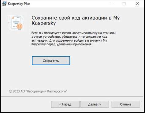 Последствия удаления аккаунта и возможные решения проблем