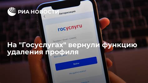 Последствия удаления профиля ВКонтакте в 2023 году