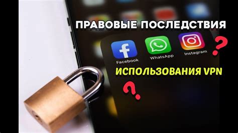 Последствия хакерского доступа к смартфону