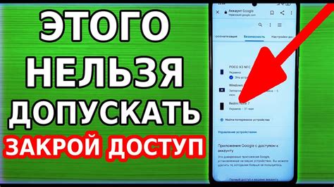 Послерутирование и настройка андроид-устройства