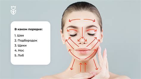 После массажа: Важные моменты для сохранения эффекта