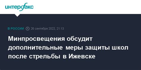 После сушки: дополнительные меры предосторожности