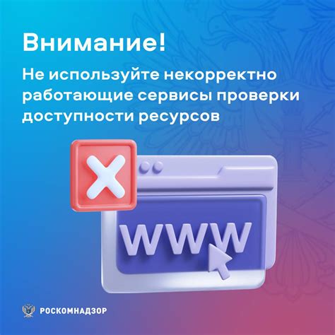 Посмотрим на несколько популярных инструментов для проверки доступности домена на компьютере: